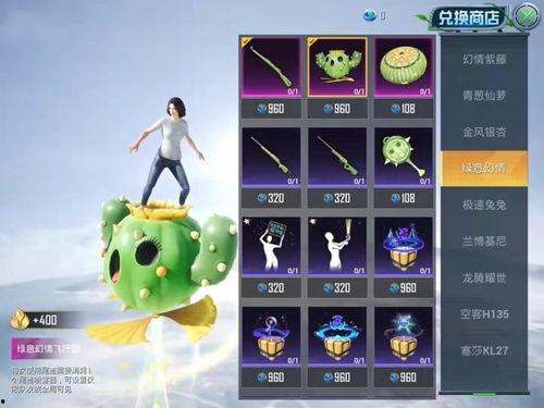 吃鸡大转盘最新爆料,神秘奖励等你来拿！