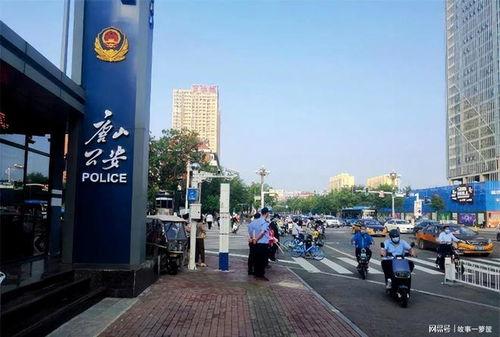 唐山最新爆料,揭秘事件背后惊人真相  第3张