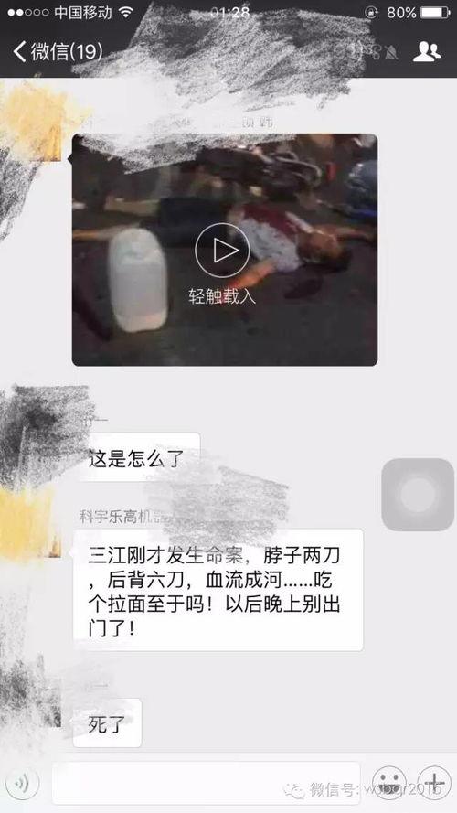 潍坊网友爆料事件视频 第3张 潍坊网友爆料事件视频 第3张