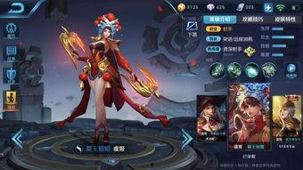 王者新皮肤爆料最新戈娅,王者峡谷再添神秘女神风采 第1张 王者新皮肤爆料最新戈娅,王者峡谷再添神秘女神风采 第1张