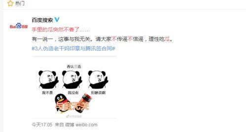 吃瓜qq免费送,吃瓜QQ带你开启免费福利之旅 第3张 吃瓜qq免费送,吃瓜QQ带你开启免费福利之旅 第3张