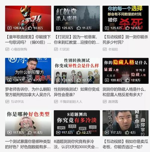 开江新闻爆料视频播放大全,精彩瞬间回顾 第1张 开江新闻爆料视频播放大全,精彩瞬间回顾 第1张