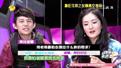 何老师爆料大鹏视频在线观看,大鹏视频在线观看独家途径大公开! 第3张 何老师爆料大鹏视频在线观看,大鹏视频在线观看独家途径大公开! 第3张