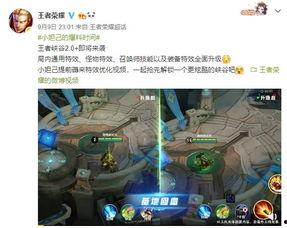 视频特效爆料,创新与突破的视觉盛宴  第1张